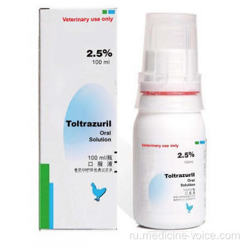 GMP Toltrazuril для перорального применения 2,5% 100 мл